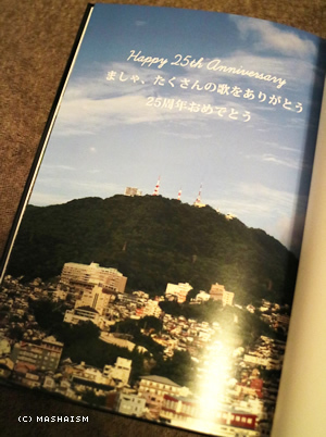 nagasaki2015_877.jpg