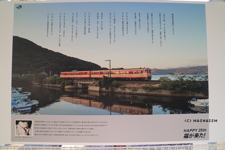 nagasaki2015_97.jpg