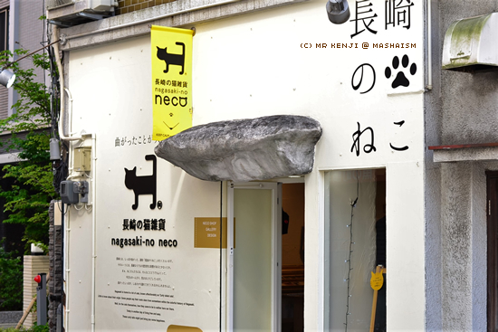 nagasaki2017_12.jpg