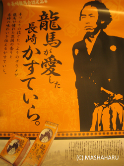 nagasaki3.jpg