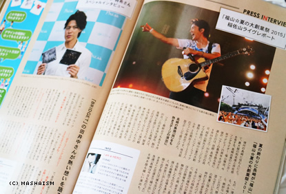 nagasakipress2.jpg