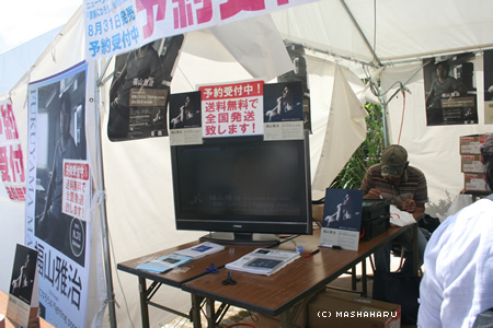 okinawa199.jpg