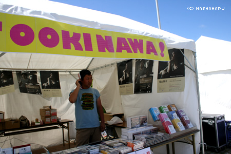 okinawa200.jpg