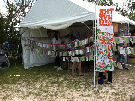 okinawa215.jpg