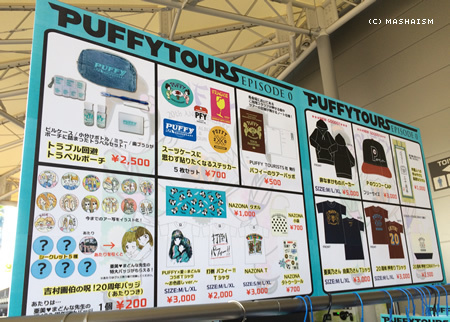 puffy20thtour_240.jpg