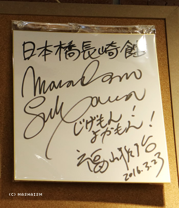 puffy20thtour_370.jpg