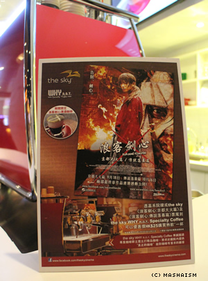 rurocoffee_2.jpg