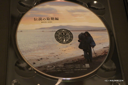 rurokenbluray5.jpg