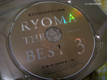 ryomadvd4.jpg