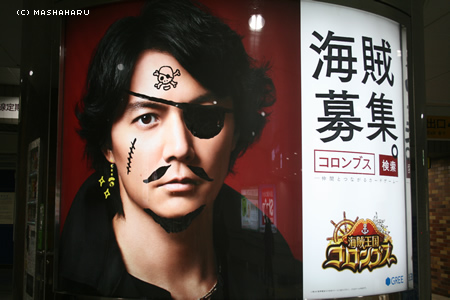 saitama90.jpg