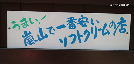 sakuratrip2015_12.jpg