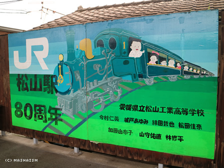 sakuratrip2015_133.jpg
