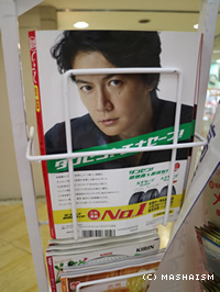 sakuratrip2015_142.jpg