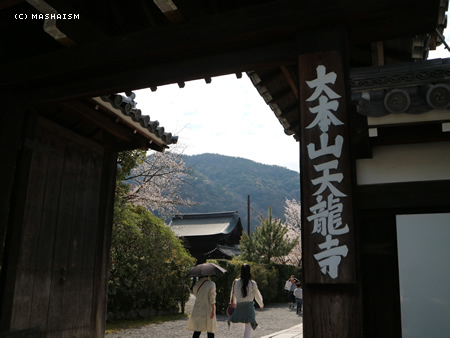 sakuratrip2015_18.jpg