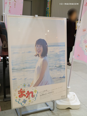 sakuratrip2015_313.jpg