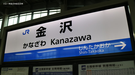 sakuratrip2015_315.jpg