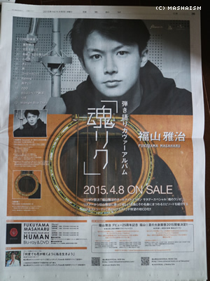 sakuratrip2015_338.jpg