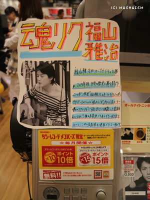 sakuratrip2015_405.jpg