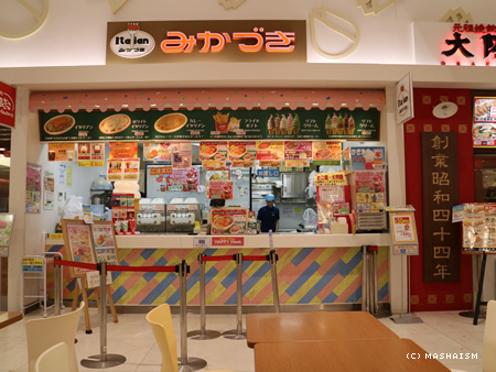 sakuratrip2015_406.jpg