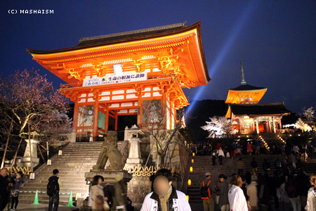 sakuratrip2015_44.jpg
