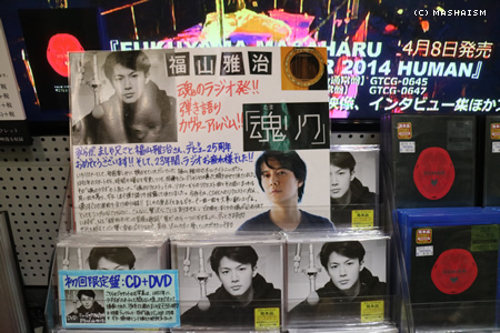 sakuratrip2015_495.jpg
