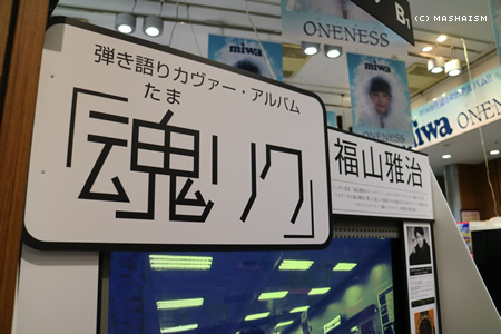 sakuratrip2015_496.jpg