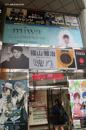 sakuratrip2015_513.jpg