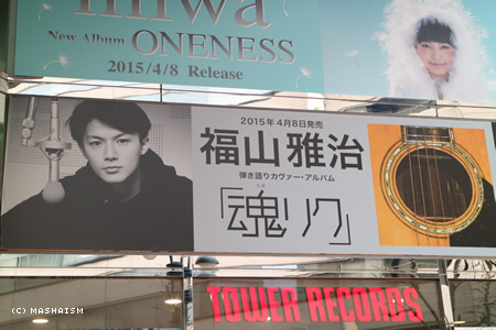sakuratrip2015_514.jpg