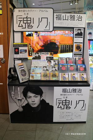 sakuratrip2015_522.jpg