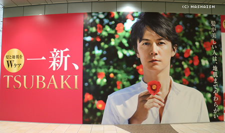 sakuratrip2015_525.jpg