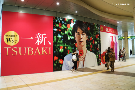 sakuratrip2015_528.jpg