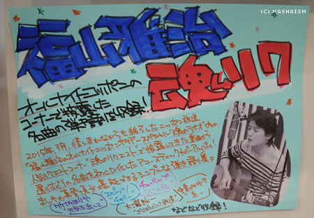 sakuratrip2015_533.jpg