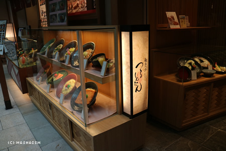 sakuratrip2015_538.jpg