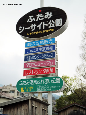 sakuratrip2015_96.jpg