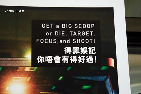 scoop_hk8.jpg