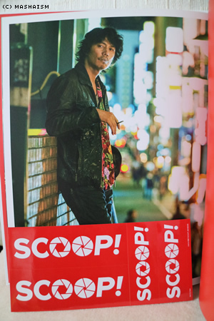 scoopbluray_5.jpg
