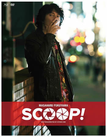 scoopdeluxe_2.jpg