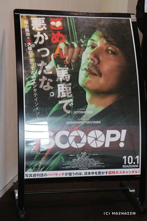 scooptrip_100.jpg