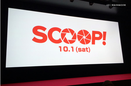 scooptrip_116.jpg
