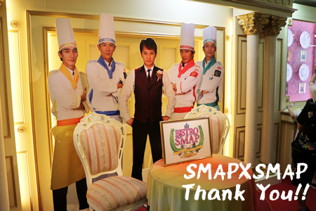 smapxsmap.jpg