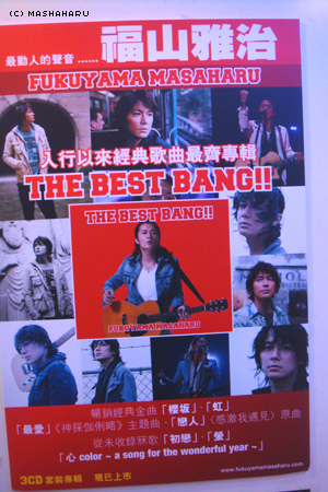 thebestbanghk.jpg