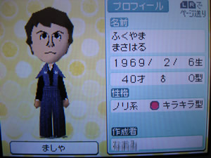 tomodachi1.jpg