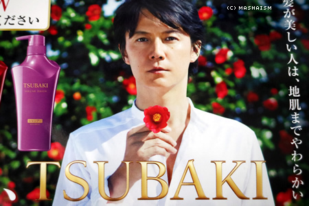 tsubakiwprize5.jpg