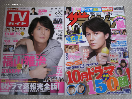 tvguide1.jpg
