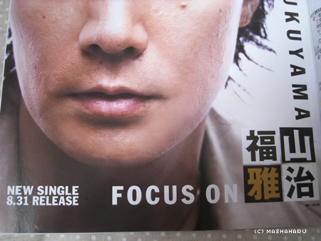 tvguide4.jpg