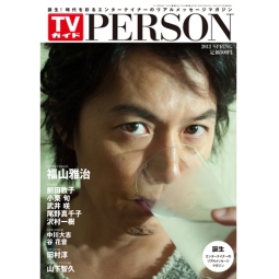 tvperson.jpg
