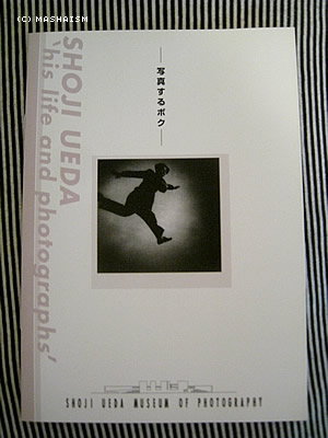 ueda3.jpg