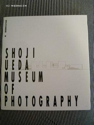 ueda4.jpg
