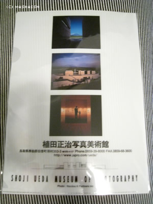 ueda5.jpg