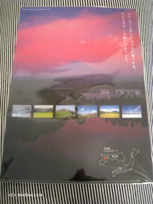 ueda6.jpg